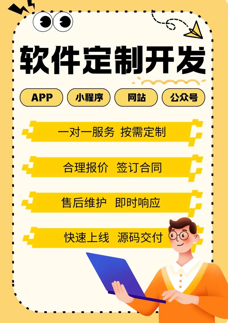 内蒙古网站建设：数字转型的桥梁
