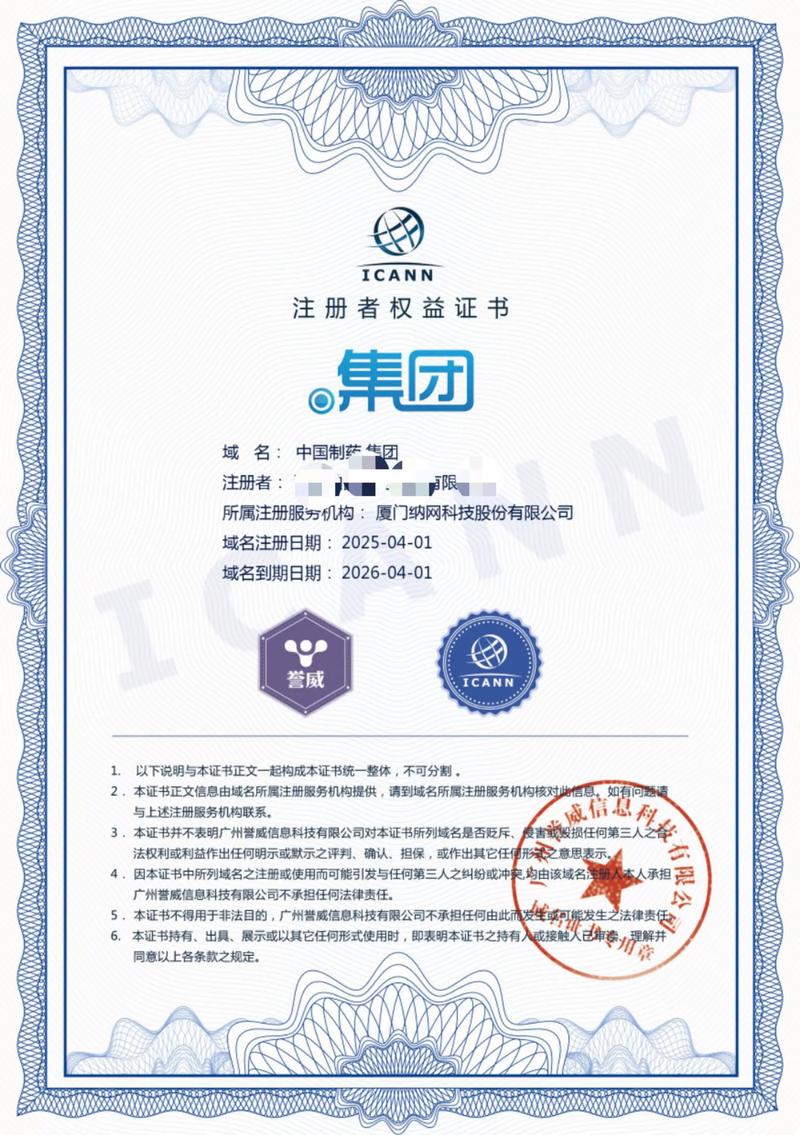 网站设计行业：从传统到现代